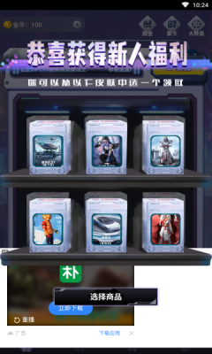 �к��ֹٷ�����v2.0.6 ��׿��