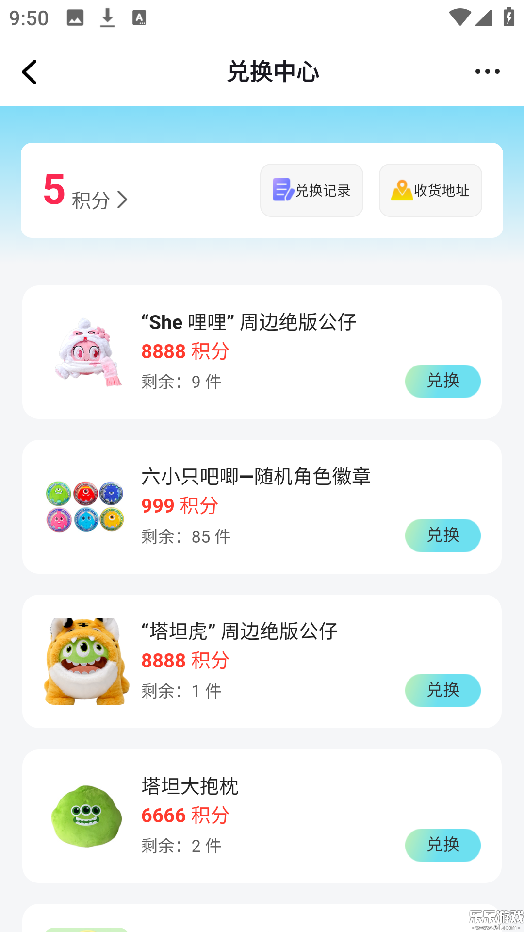 ����app������ذ�װ���°汾v1.7.2 �ֻ���