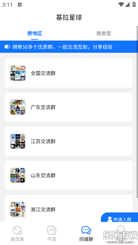 �������������ֻ���v2.6.1 ���°汾