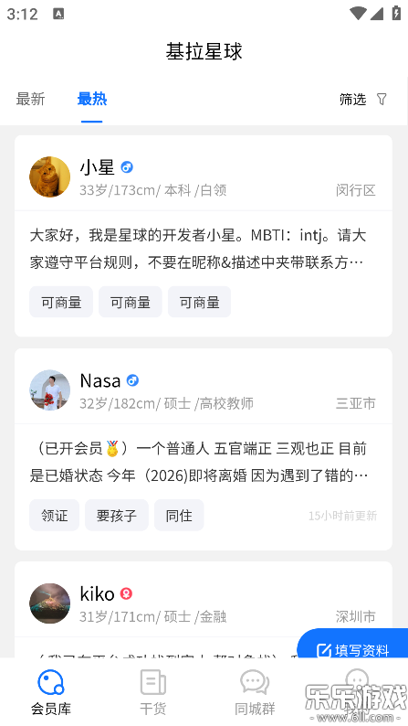 �������������ֻ���v2.6.1 ���°汾