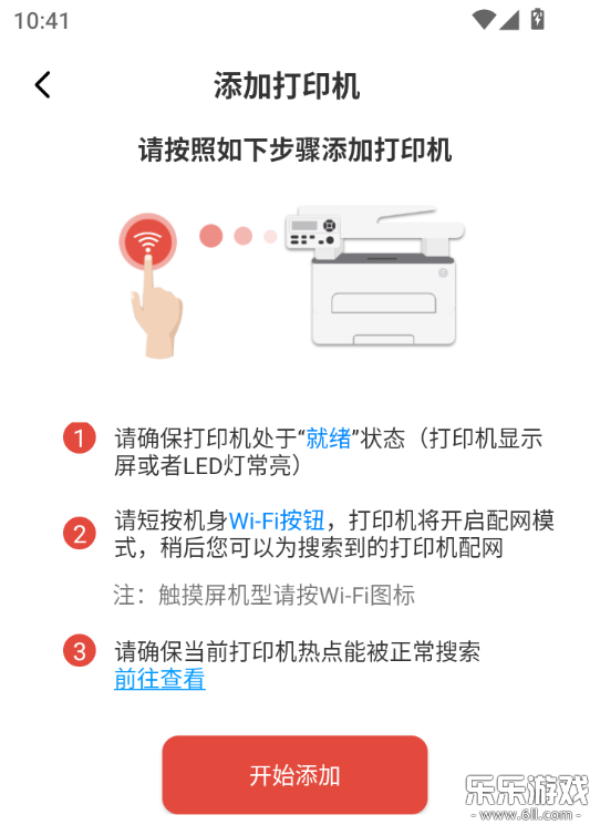 �����ӡ���ذ�װ��׿��v1.1.20 ���°�