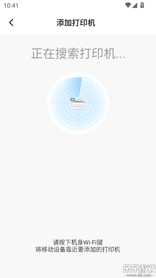 �����ӡ���ذ�װ��׿��v1.1.20 ���°�