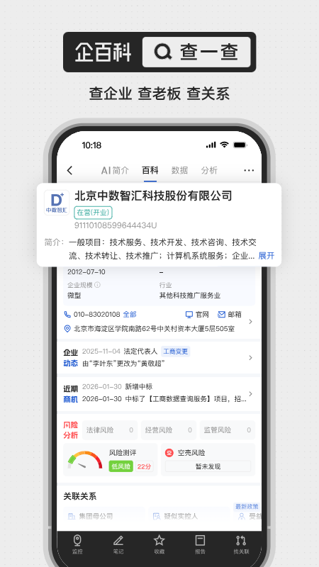 ��ٿ�app���°�����v1.2603.1 ��׿��