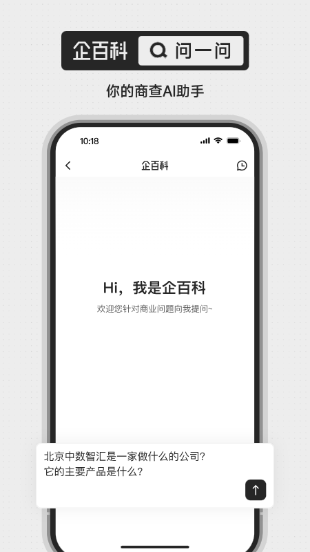 ��ٿ�app���°�����v1.2603.1 ��׿��