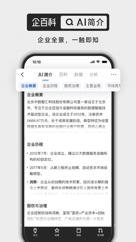 ��ٿ�app���°�����v1.2603.1 ��׿��