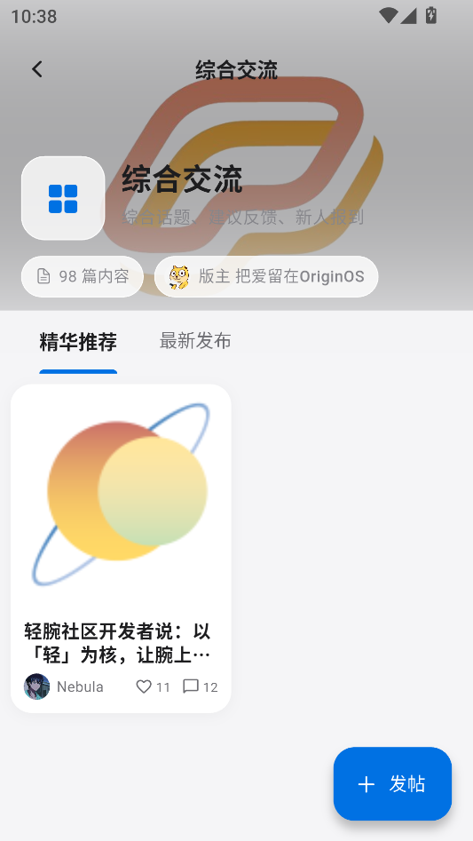 ���������ֱ�����app����(��������)v1.0.3 ��׿��