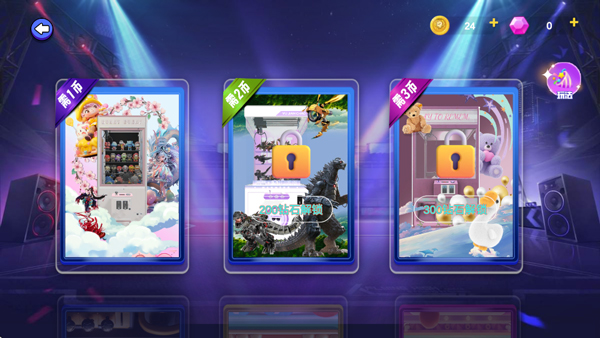 ȫ��ץ���ް�׿������v1.6.0 ��׿��