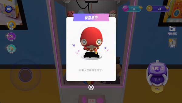 ȫ��ץ���ް�׿������v1.6.0 ��׿��