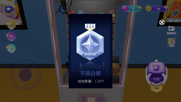 ȫ��ץ���ް�׿������v1.6.0 ��׿��