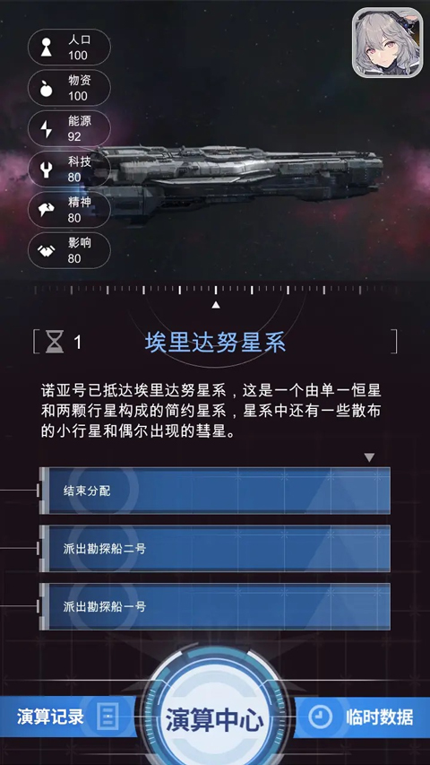 ����������Ϸ����v1.0.5 ��׿��