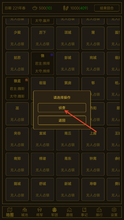 ����������Ϸ����v1.0.5 ��׿��