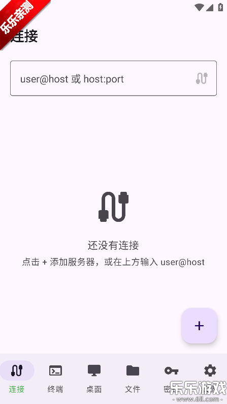 HavenX���°汾����v2.6.7 ��׿��