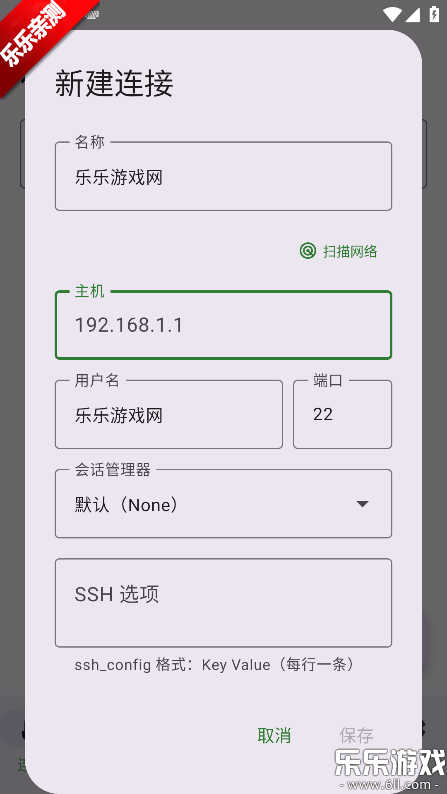 HavenX���°汾����v2.6.7 ��׿��
