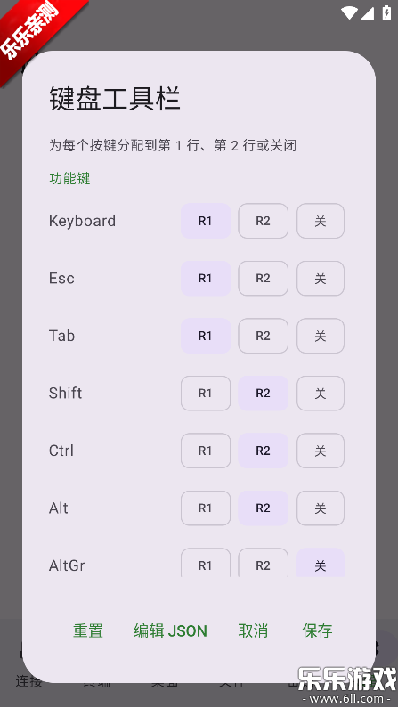 HavenX���°汾����v2.6.7 ��׿��