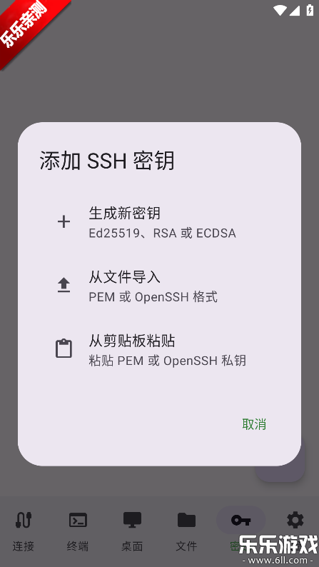 HavenX���°汾����v2.6.7 ��׿��