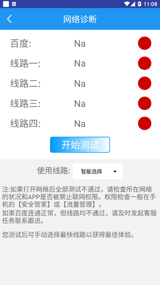 ���˼��ŵ꾭Ӫ��app��׿������v3.44.0 ���°�