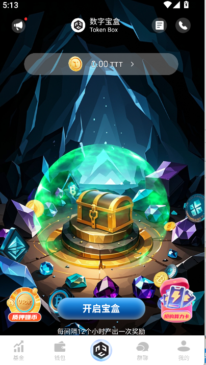 ���ֱ������°�����v1.0.8 ��׿��