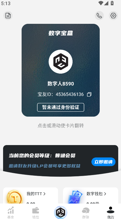 ���ֱ������°�����v1.0.8 ��׿��