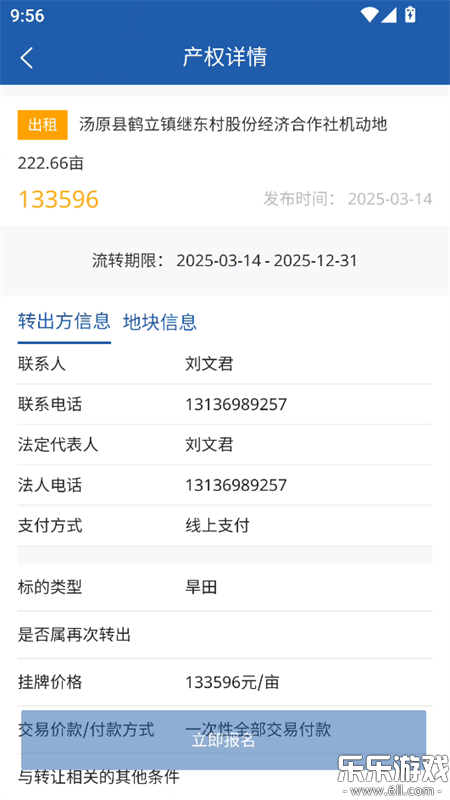 ����ũ��app���ذ�װ���°�v1.0.6 �ֻ���