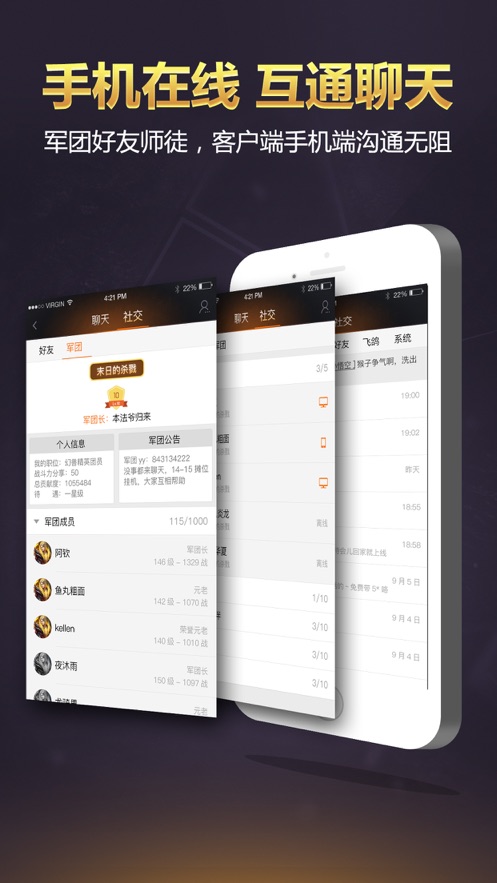 ����ħ��app�ֻ�������v1.0.51 ��׿��