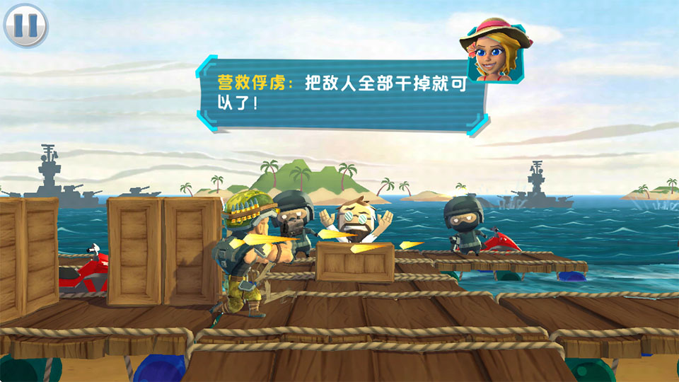 ���ͻ����Ϸ�ֻ�������v1.0.0 ��׿��