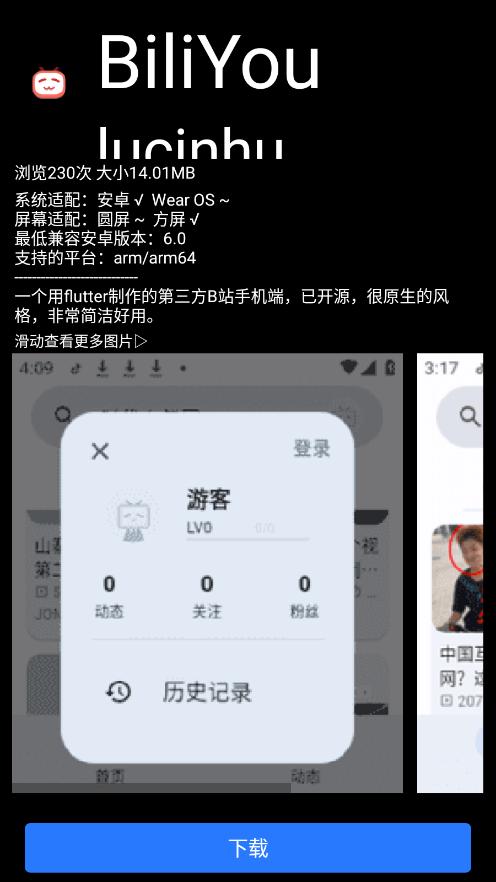 ΢˼Ӧ���̵�ce���°汾����v3.4.0 ��׿��