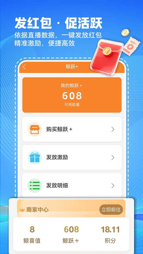 ΢����ֱ��ƽ̨����v2.3.0 ���°�