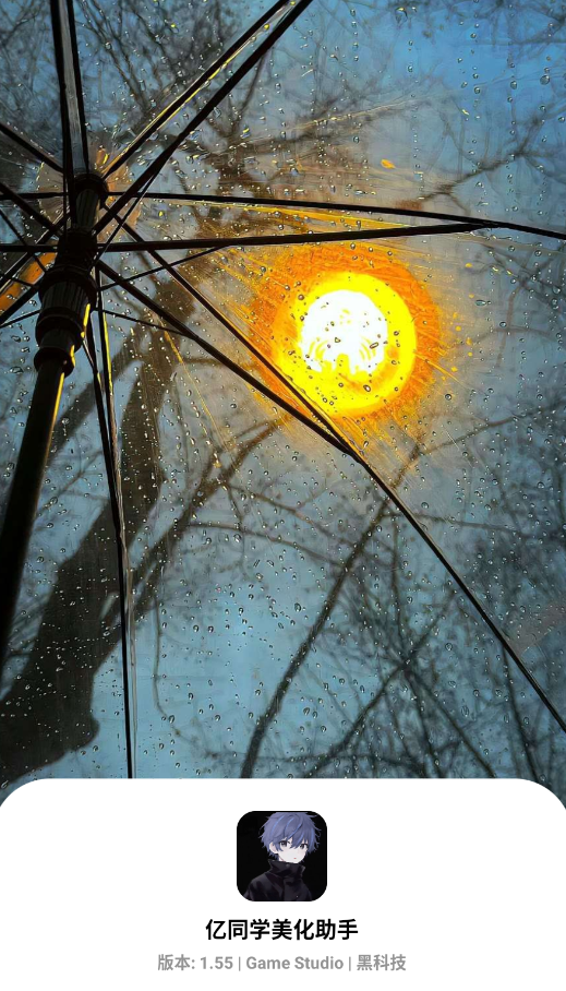 ��ͬѧ����������������v1.71 ��׿��