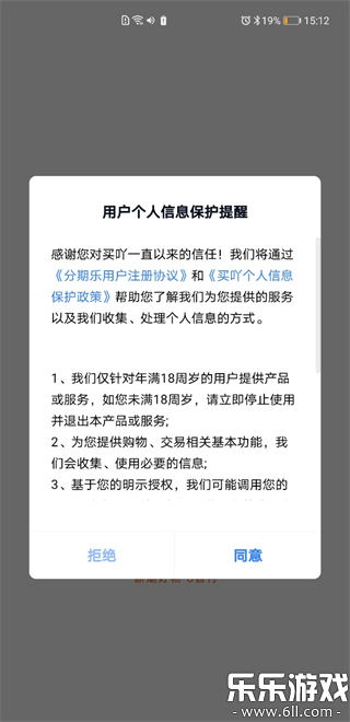 ��߹�����ֻ���v5.1.0 ��׿��