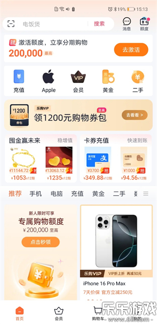 ��߹�����ֻ���v5.1.0 ��׿��