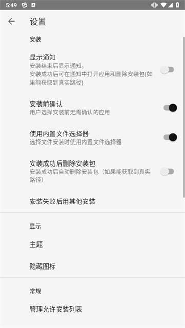 ��װʨ���ذ�׿�ٷ���v3.7.5 ���°�