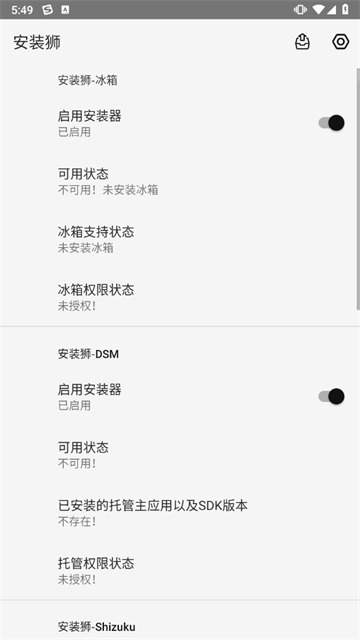 ��װʨ���ذ�׿�ٷ���v3.7.5 ���°�