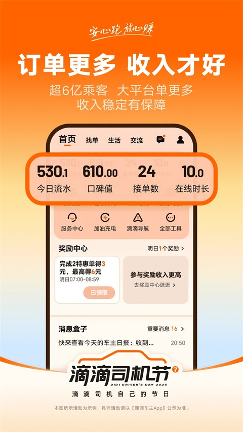 �ε�˾������app�������°�v3.1.16 ��׿��