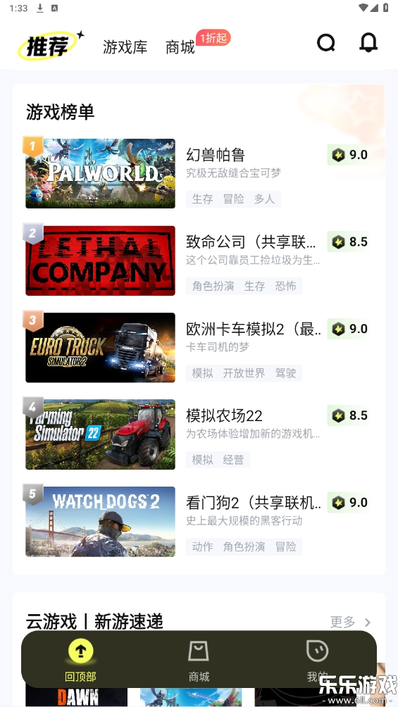 ������app�ٷ�����v3.0.0.016 ���°汾