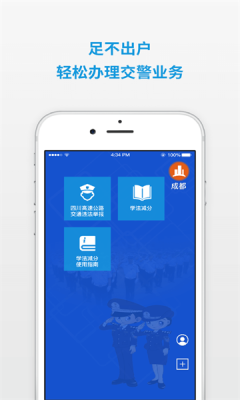 �Ĵ�����������������ƽ̨app���°汾���ذ�װv8.3 ��׿��