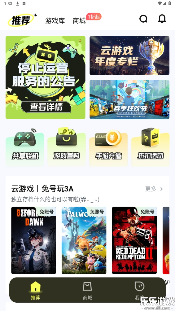 ������app�ٷ�����v3.0.0.016 ���°汾