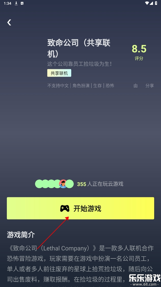 ������app�ٷ�����v3.0.0.016 ���°汾