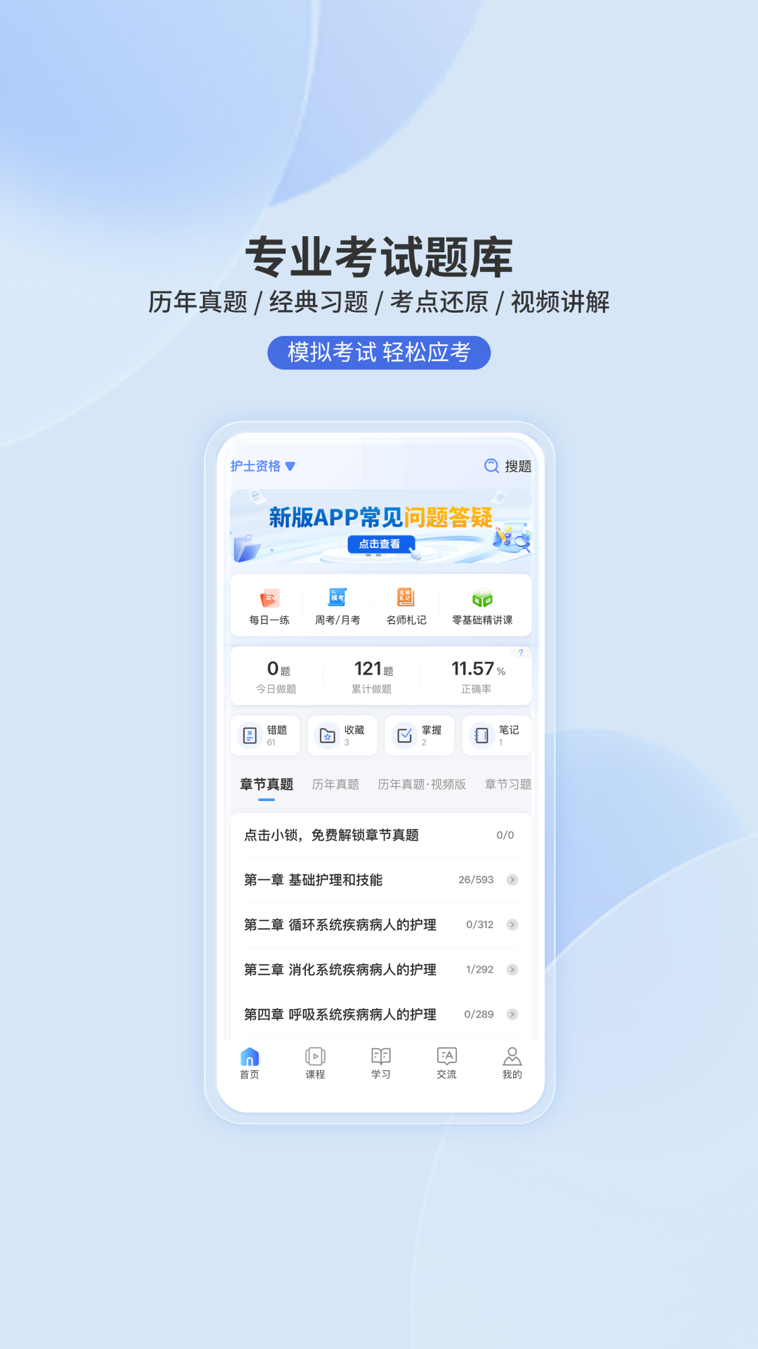 ��ͥ����app�ٷ�����v3.5.0 ��׿��