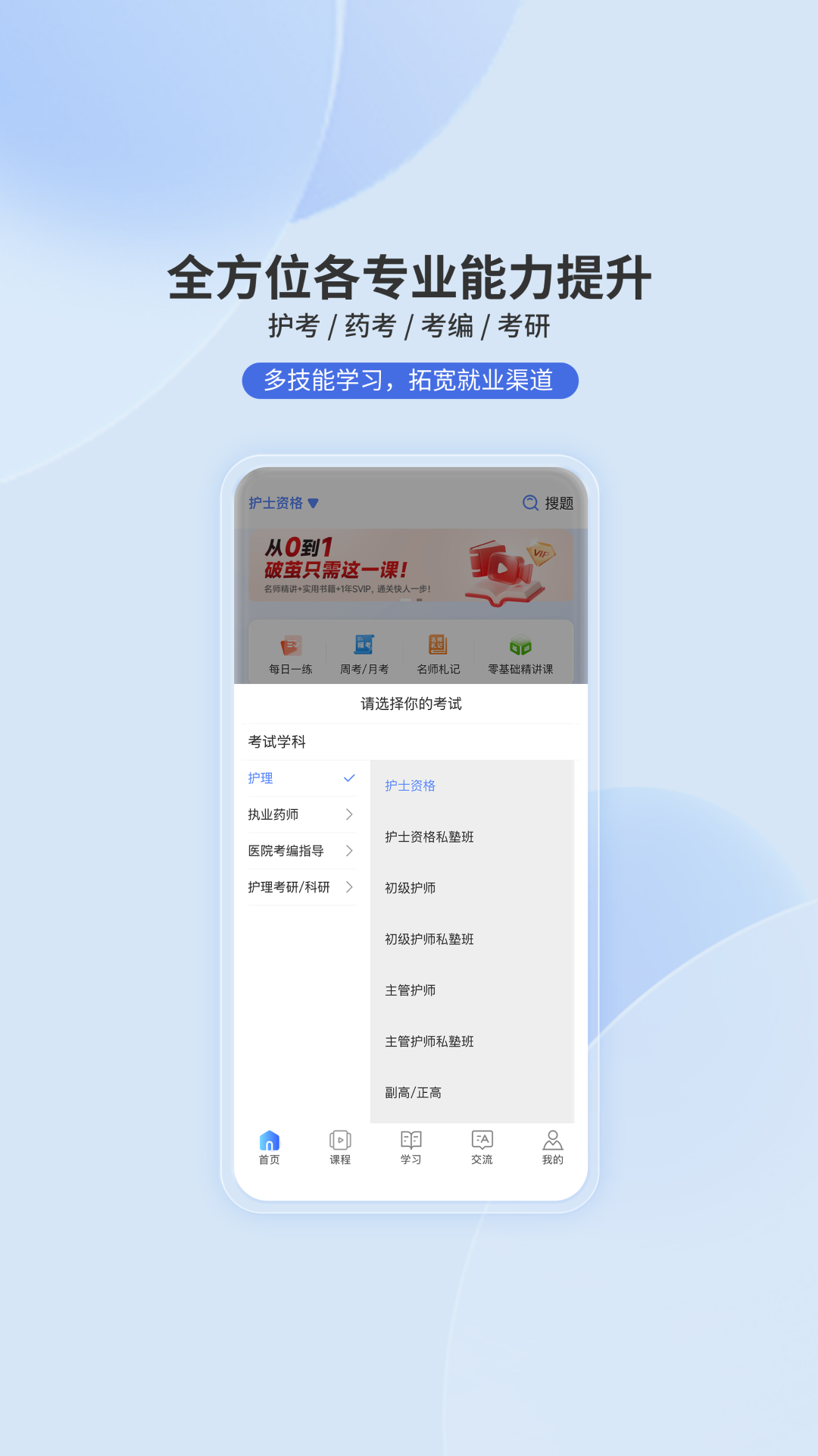 ��ͥ����app�ٷ�����v3.5.0 ��׿��