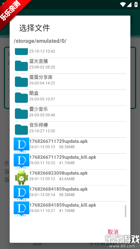 APK Encryptor�ӹ̹��߹ٷ�������v2.1 ���°�