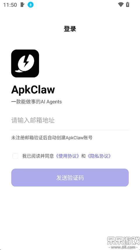 ApkClaw�ٷ�������v0.0.1 �ֻ���