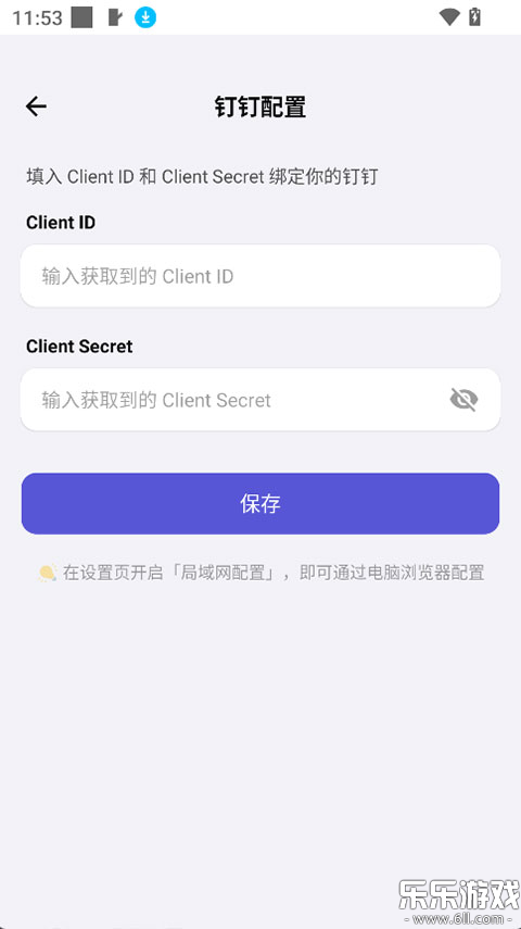 ApkClaw�ٷ�������v0.0.1 �ֻ���