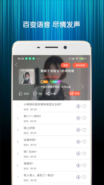 �������������������v7.5 ��׿��