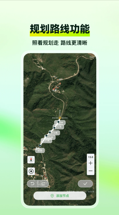 ��ά����̽��������v1.3.14 ��Ѱ�