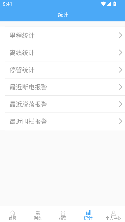 ��������app�ٷ�������v21012501 �ֻ���