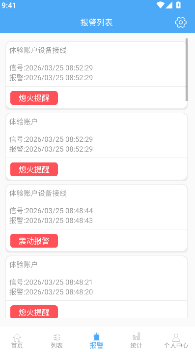 ��������app�ٷ�������v21012501 �ֻ���