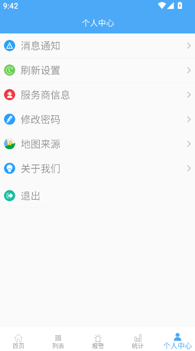 ��������app�ٷ�������v21012501 �ֻ���