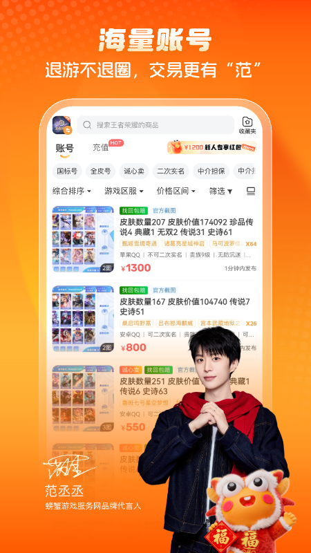 �з�˺Ŵ���app���°�����v6.7.2 ��׿��