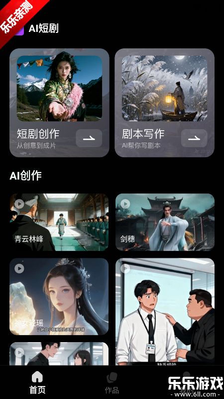 AI�̾�app�ٷ���������v1.0.0 �ֻ���