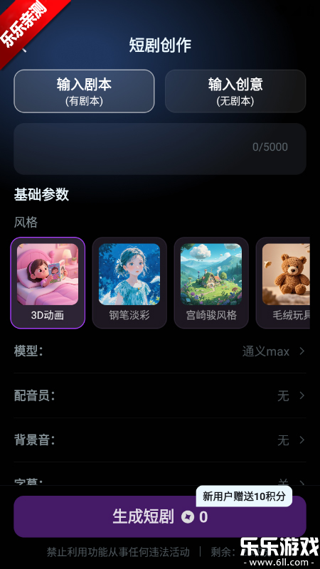 AI�̾�app�ٷ���������v1.0.0 �ֻ���